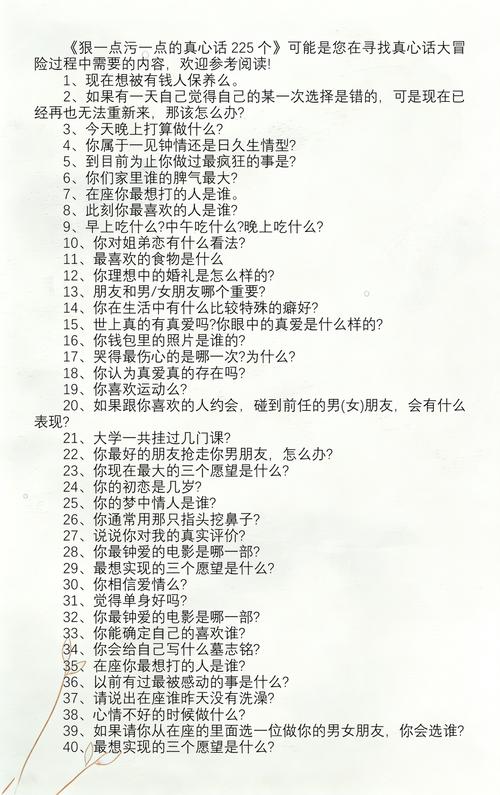 最后说点圈内人不会公开说的真心话