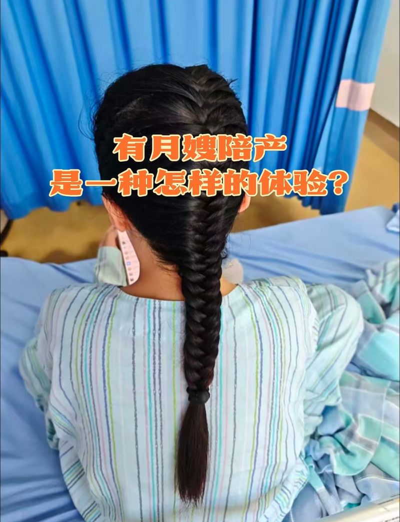 新手妈妈凌晨手机咨询母婴问题截图