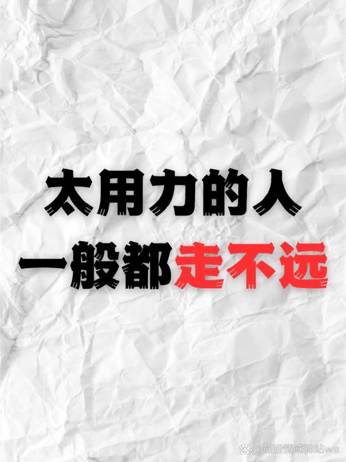 其实离普通人不远