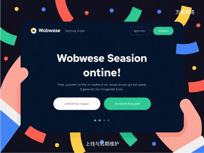 上线后维护:别以为交差就完事了