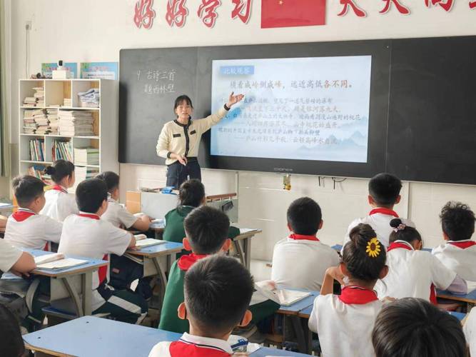 中小学公开课小组围坐课堂场景