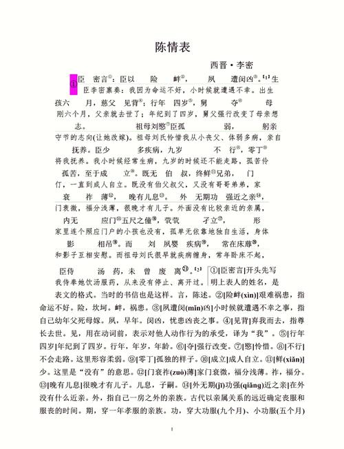 四、扔掉那些陈词滥调，我们需要什么？