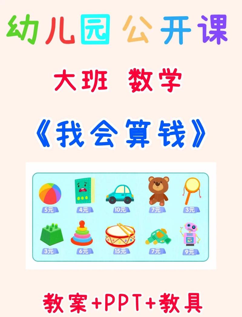 三、孩子跟谁？钱怎么分？