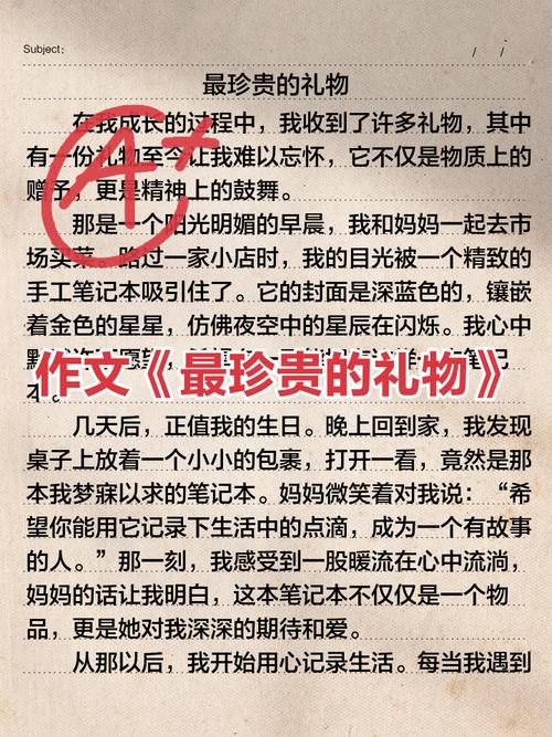 最珍贵的礼物,从来不是“帮着带娃”