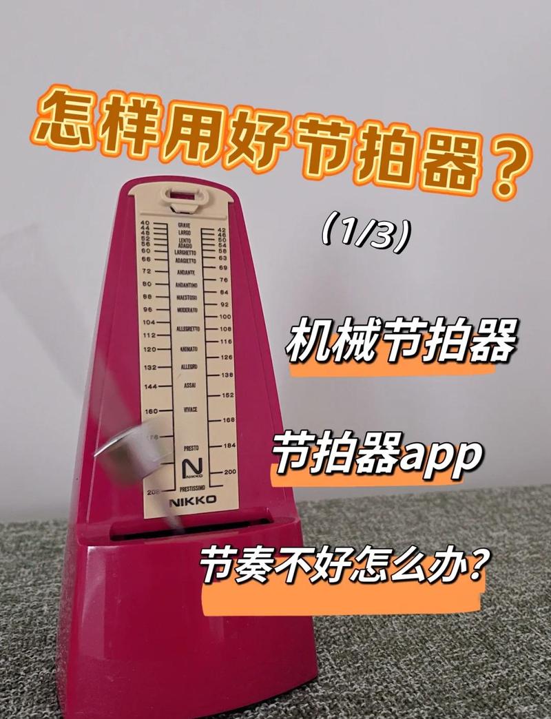 为什么越急越学不会?——关于“认知节拍器”