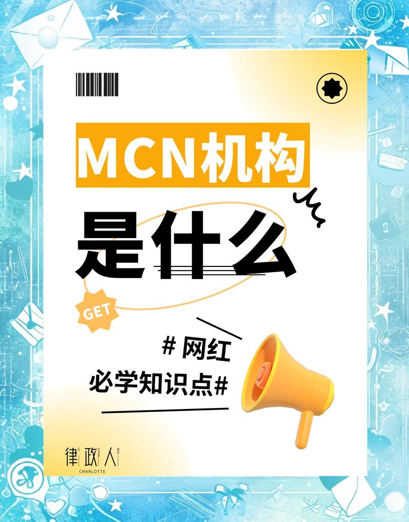 在MCN机构上班，到底学得到东西吗？
