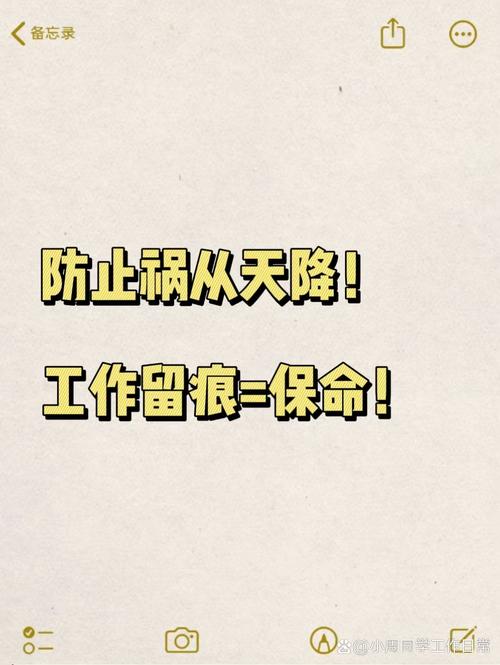 真推不开要代签，记住这几步能救命