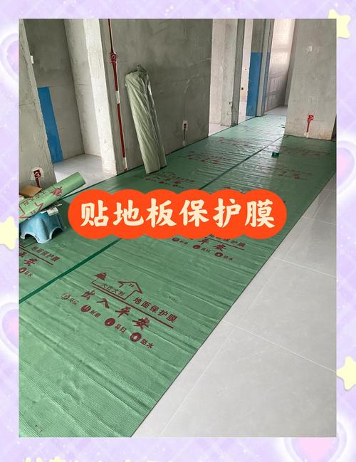 装修纸板保护地面留印实拍