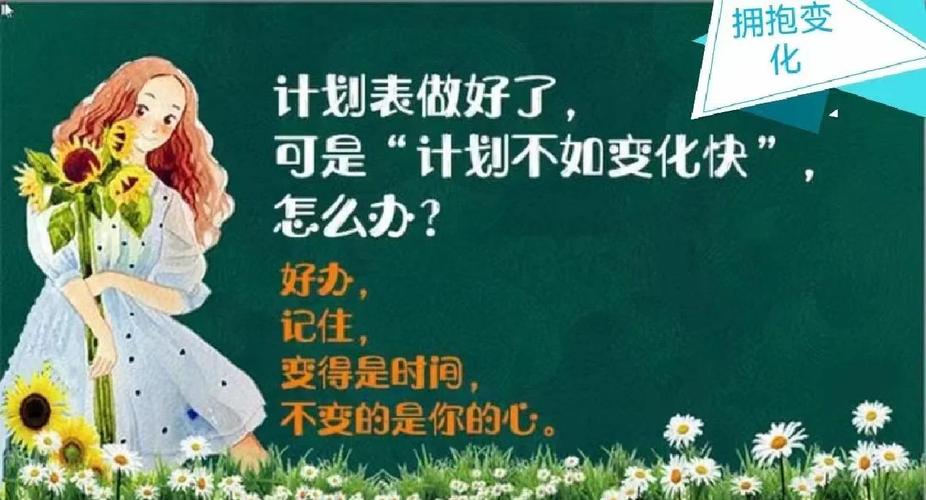 灵活调整:怎么找到适合自己的更新节奏