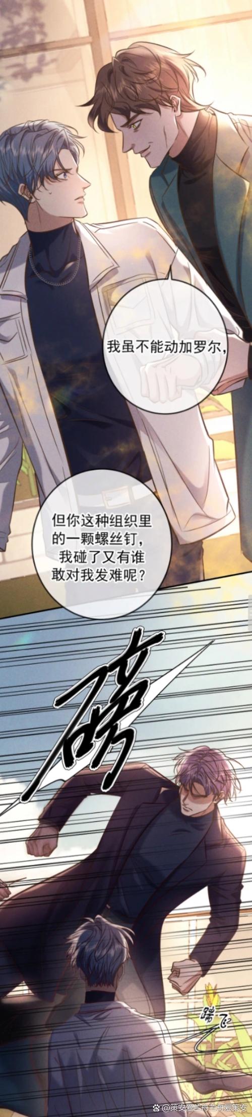 谁来为“摩擦期”买单？