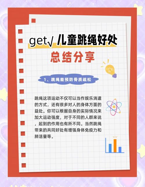 课外活动,到底为啥这么重要?