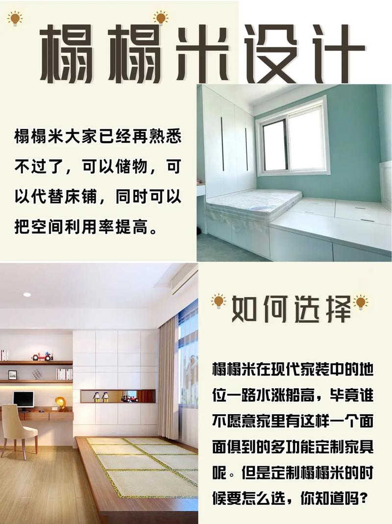 关于空间利用率,你最想问的4件事
