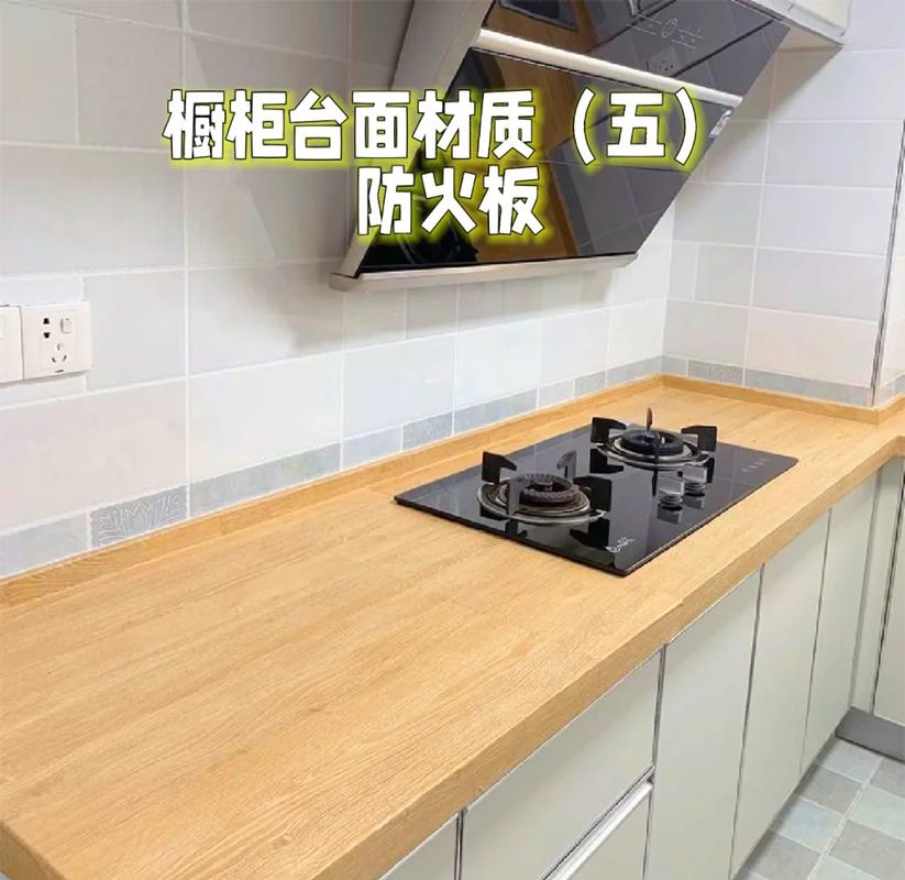 使用三年封边渗油发黑的防火板台面实拍