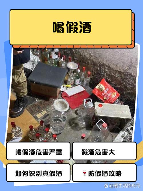 避雷：买到假酒，我差点被新郎全家揍