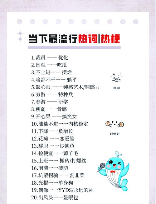 把用户常搜的词放在最前面