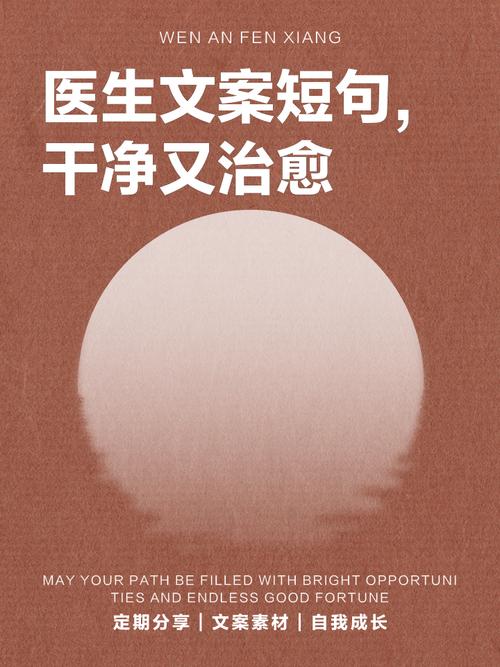 调不动别硬扛,该找医生就找医生