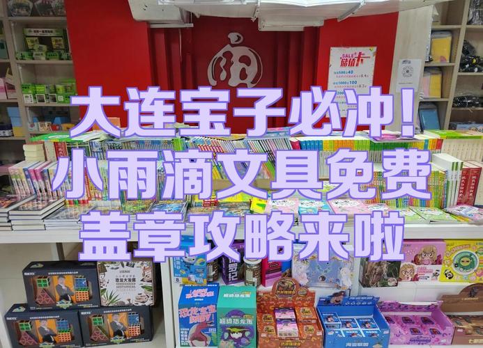 社区文具店门口小学生排队领免费定制姓名印章活动