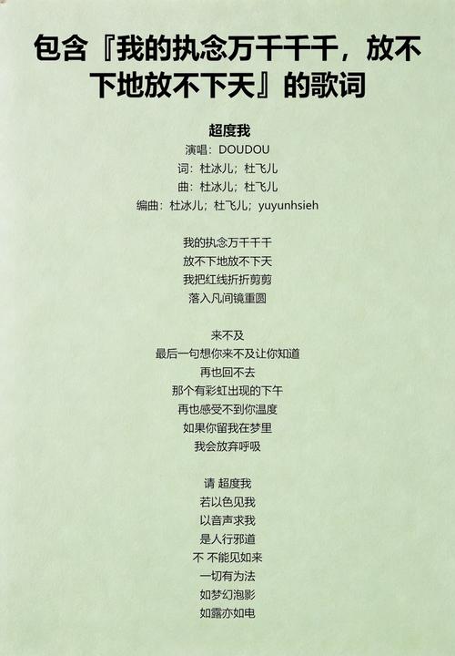 我的执念,差点毁了晨读