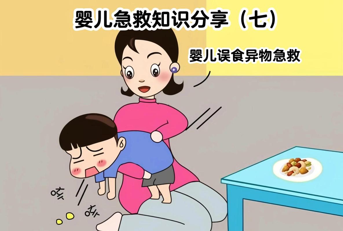家长给宝宝追喂零食错误示范图