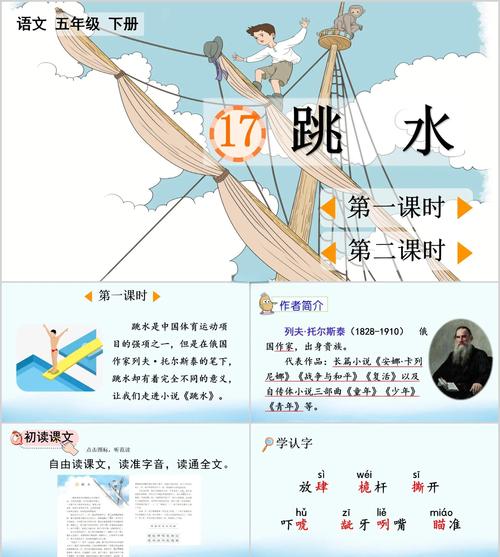 跳板还是泥潭？看你怎么选