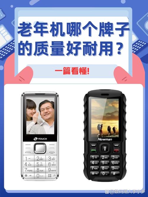 电商主图高点击率对比案例老人机白底图与痛点文案图