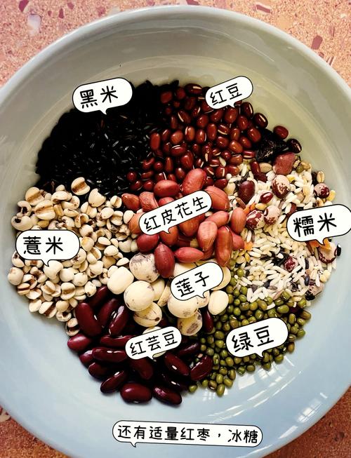 厨房台面上分拣好的杂粮粥制作原料