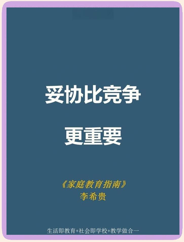 速度与质量的博弈，你得学会妥协