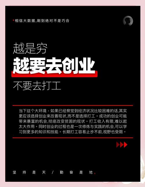 越早攒跨界竞争力，你越不怕失业