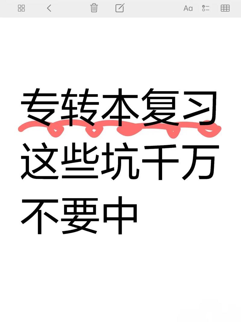 🕳️ 这些坑我帮你踩过了,求你别重蹈覆辙
