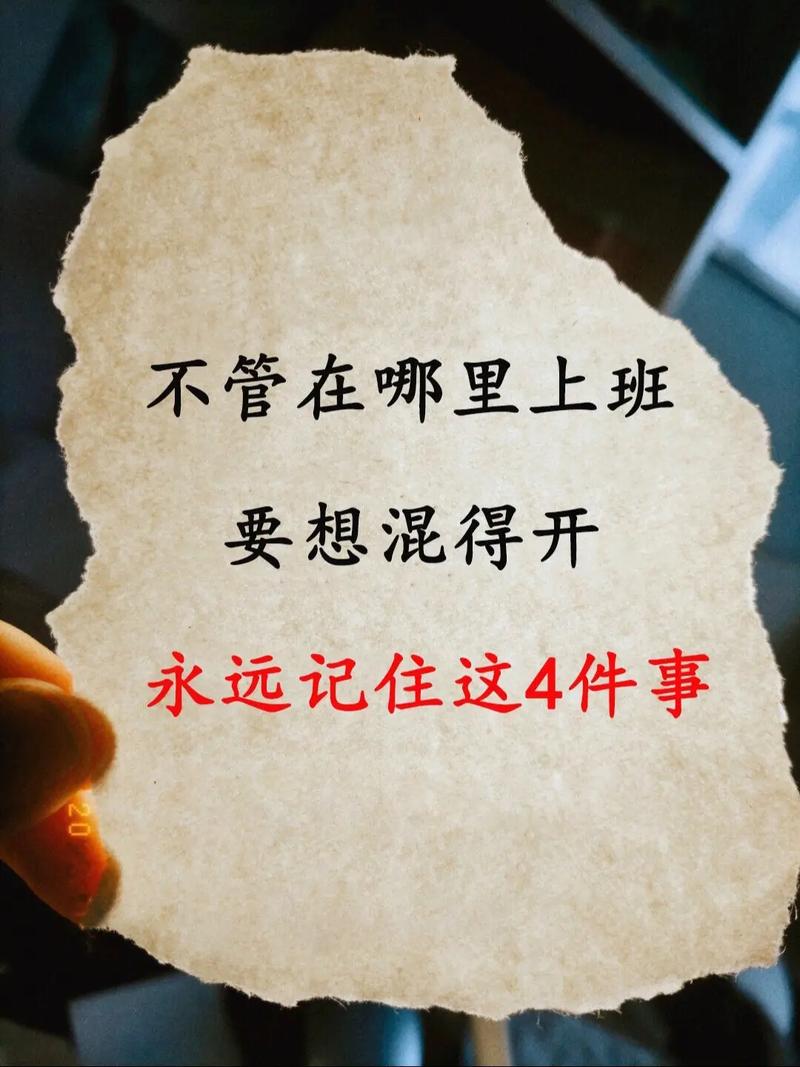 真碰到这事，记住这几件事马上能用