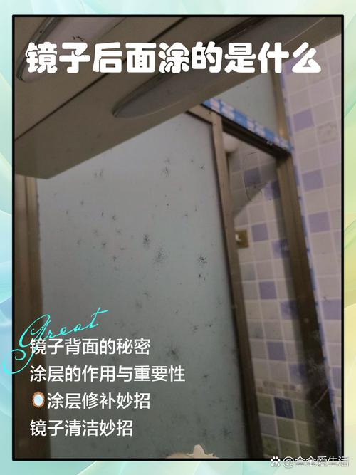 银镜背面氧化黑边细节图