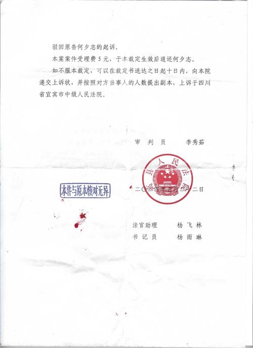 北京劳动法院超龄用工争议判决书公示页