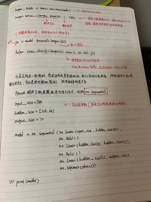 工业互联网设备数据上报接口标准文档手写批注