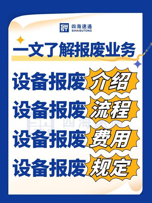 环保的紧箍咒越来越紧,别买了设备两年后就得淘汰