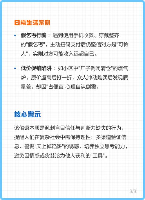 💰 价格与选购，别被坑了还帮人数钱