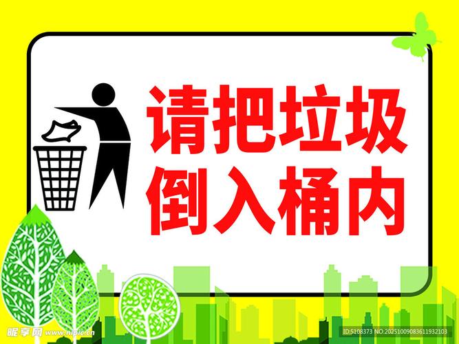 把“必须去”的清单扔进垃圾桶