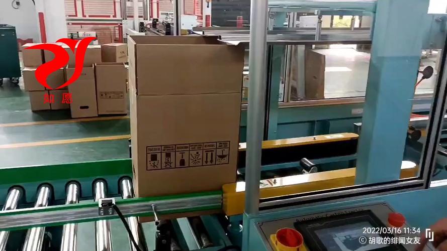 机器人装箱机抓取软袋演示