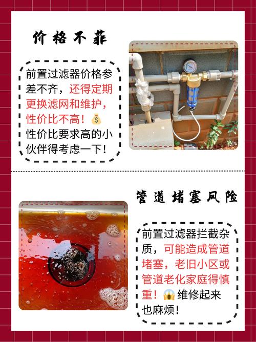 再聊聊污染控制——不是装个过滤器就完事