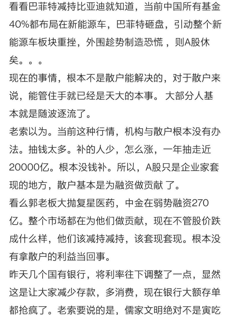 普通人碰到这事，该留什么后手