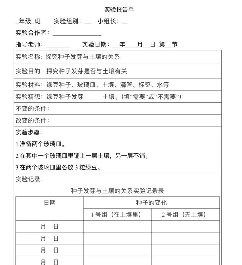 科研人破圈：知识共享平台正在改写学术生产规则