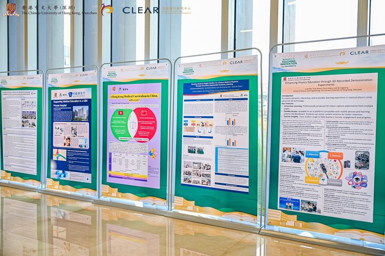 顶级AI学术会议现场展台与海报区