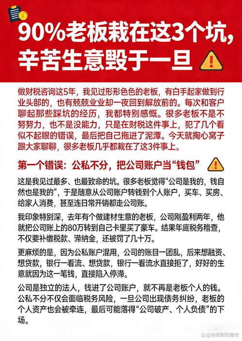 选错厂家踩的坑,我见过太多老板栽在这里