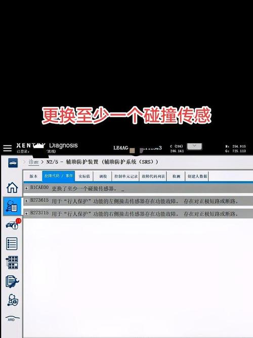 换传感器的坑,我翻车两次才总结出来