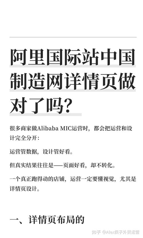 藏在详情页背后的坑,我不说没人知道