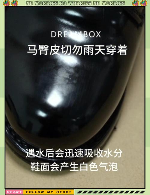皮鞋淋雨后表面浮水按压吸水图