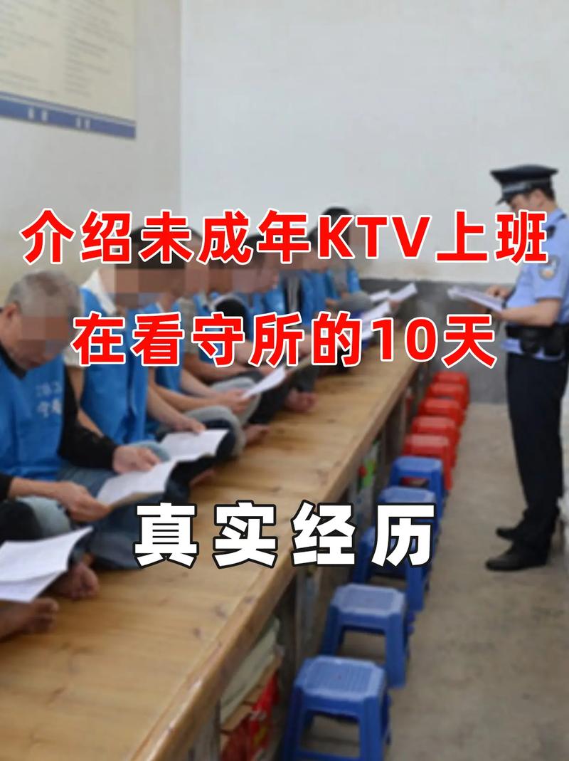 未成年人刑事讯问合适成年人在场示意图