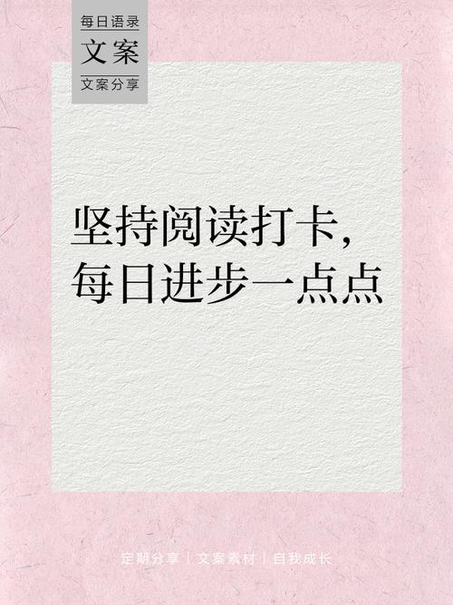 不逼自己打卡，也能做好整本书阅读