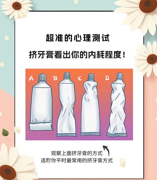 原来挤好一管牙膏，挤的是每天的小秩序