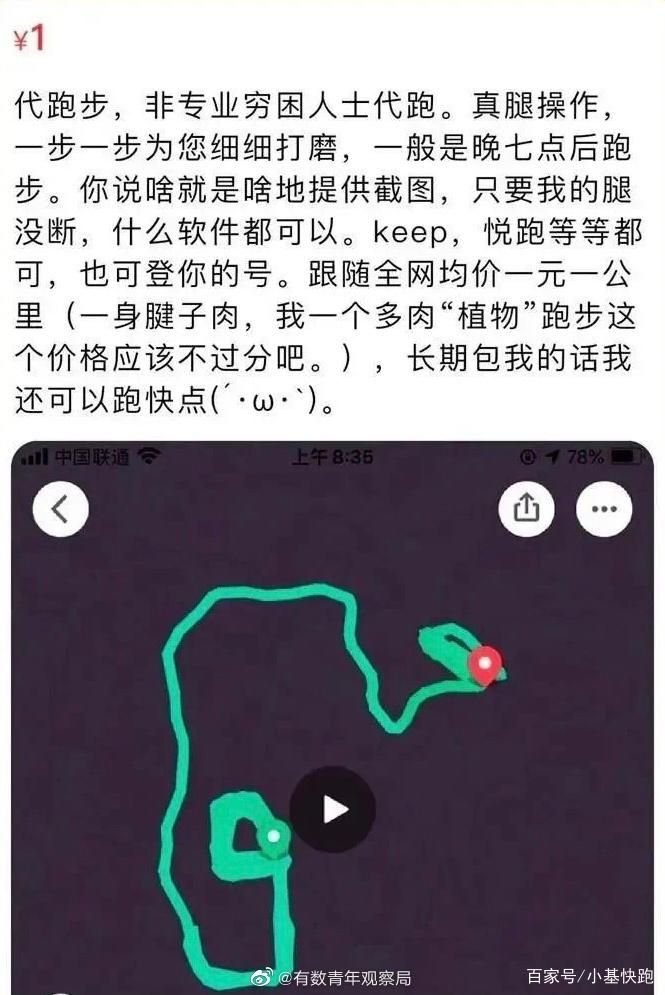 参数怎么谈?别被“几米”和“几千”忽悠瘸了