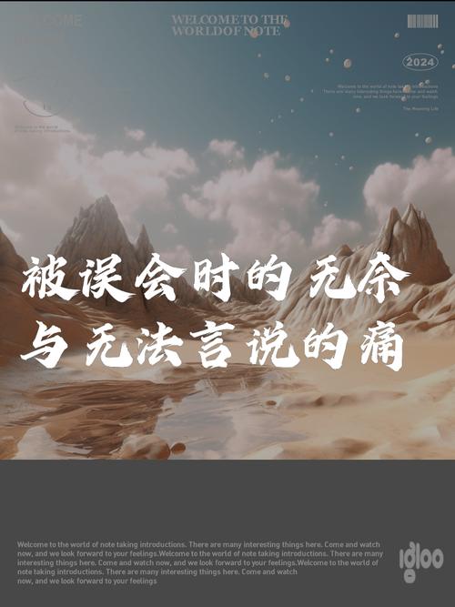 大家对这个屏幕的误会，真的太多了